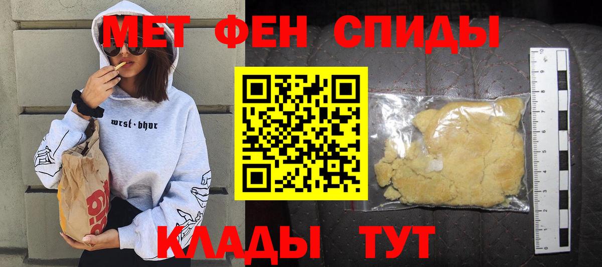 Amphetamine Premium Ирбит