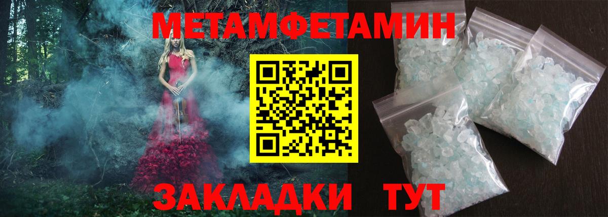 Amphetamine  Amphetamine 97%  Вход с VPN  Ирбит 