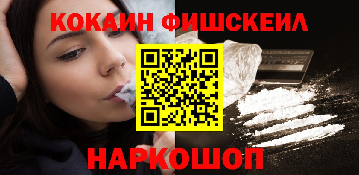 КОКАИН Columbia Ирбит