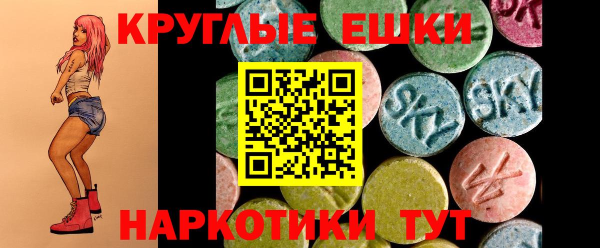 Ecstasy DUBAI  Вход с VPN  Ирбит  ЭКСТАЗИ  KRAKEN ССЫЛКА  Экстази Cube 