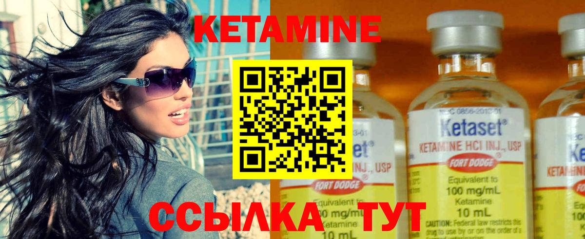 OMG как зайти  КЕТАМИН ketamine  Вход с VPN  Ирбит  Кетамин ketamine 