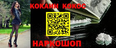 PSILOCYBIN Конаково