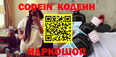 экстази Комсомольск-на-Амуре