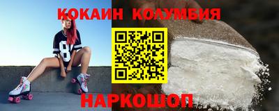 экстази Комсомольск-на-Амуре