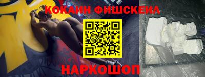 PSILOCYBIN Конаково