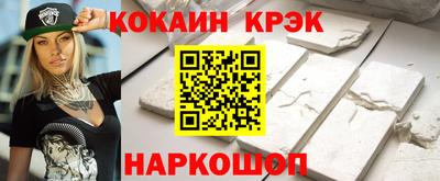 экстази Комсомольск-на-Амуре