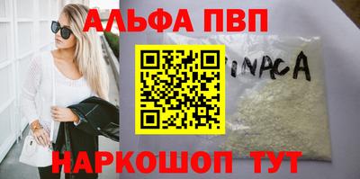 экстази Комсомольск-на-Амуре