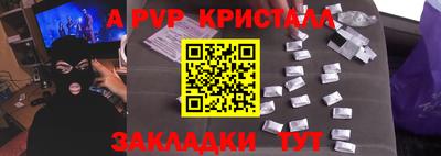 каннабис Коммунар