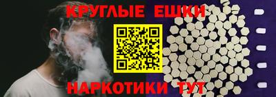 PSILOCYBIN Конаково