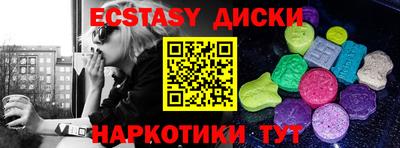 PSILOCYBIN Конаково