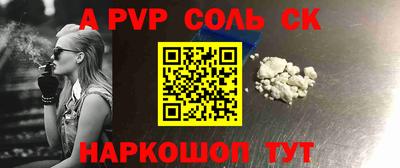 экстази Комсомольск-на-Амуре