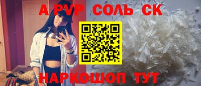 PSILOCYBIN Конаково