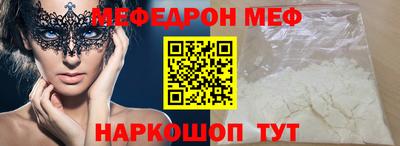 PSILOCYBIN Конаково