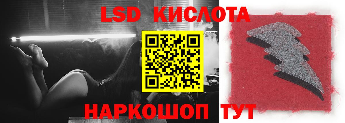 LSD-25 экстази ecstasy  Лсд 25 экстази ecstasy  Вход с VPN  Ирбит 