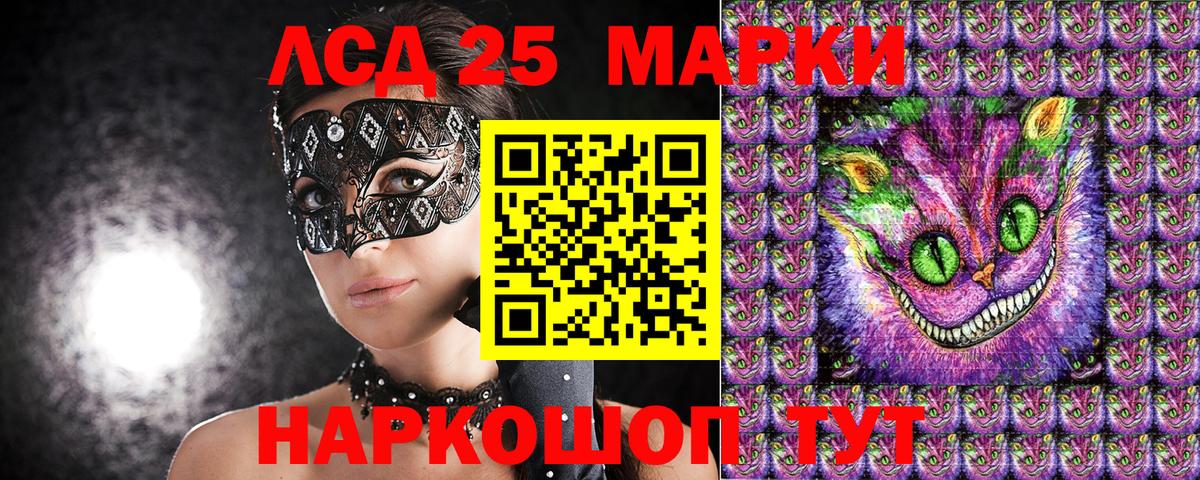 Наркотические марки 1,8мг  Наркотические марки 1,8мг  Вход с VPN  Ирбит 