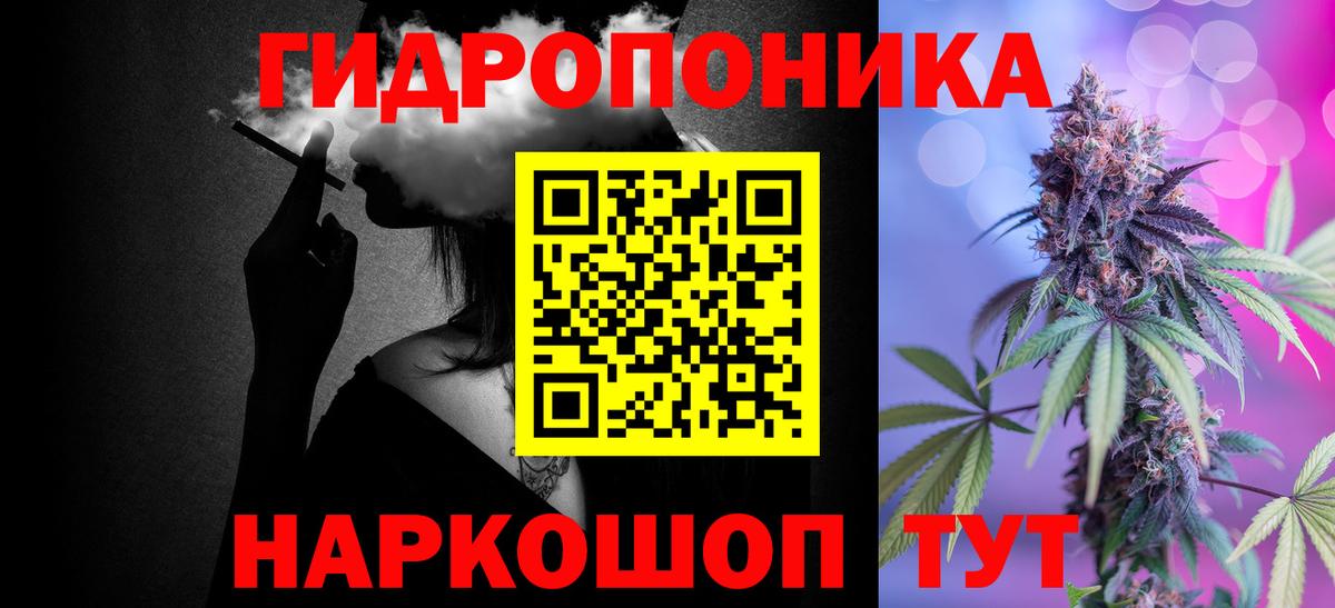 Каннабис ГИДРОПОН  Вход с VPN  Бошки марихуана гибрид  Ирбит 